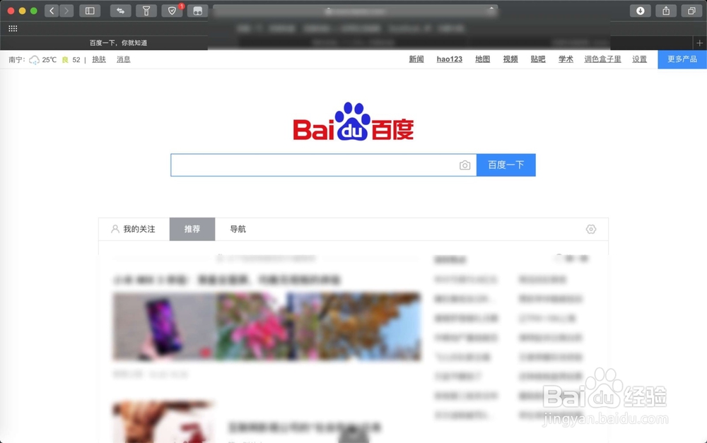 苹果电脑safari网页打不开