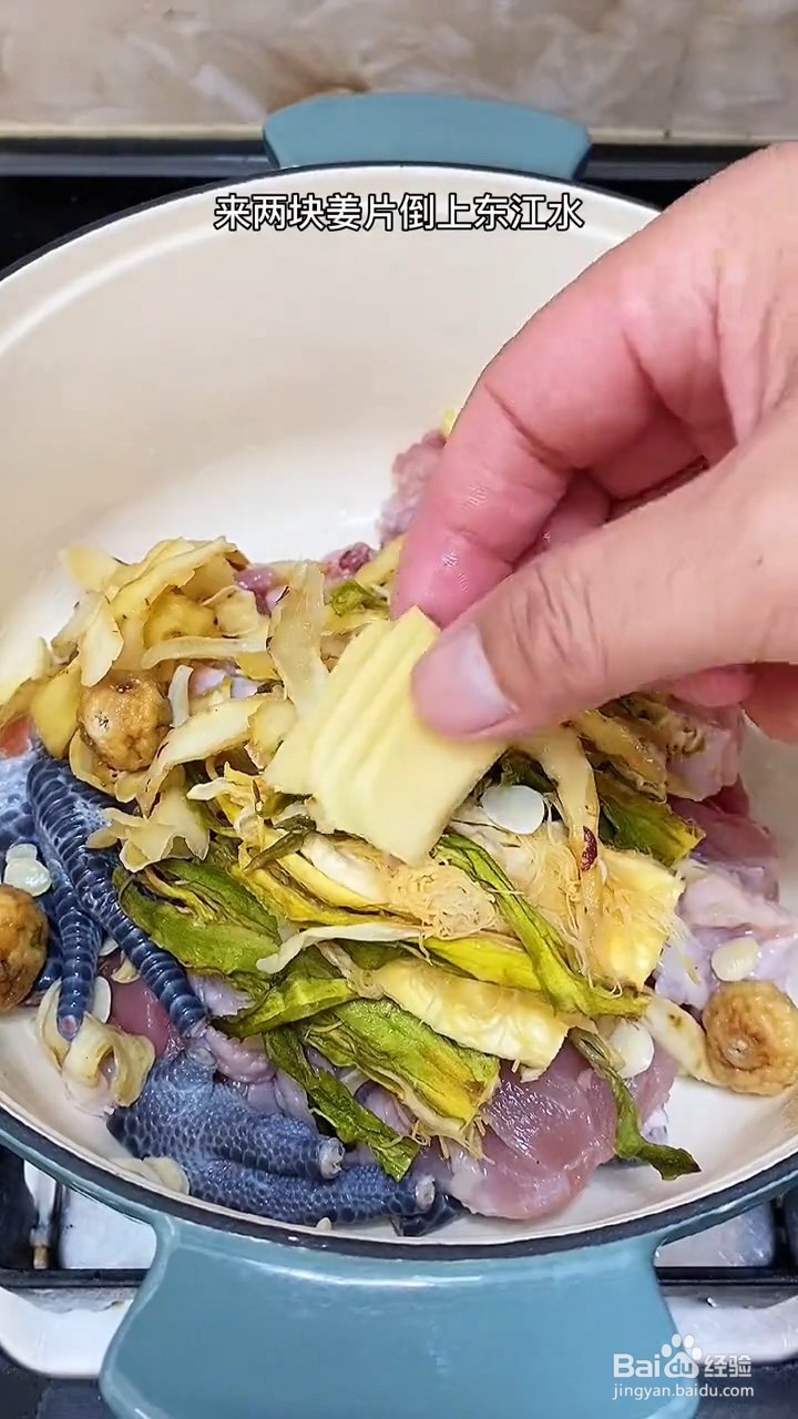 如何制作霸王花无花果土鸡汤