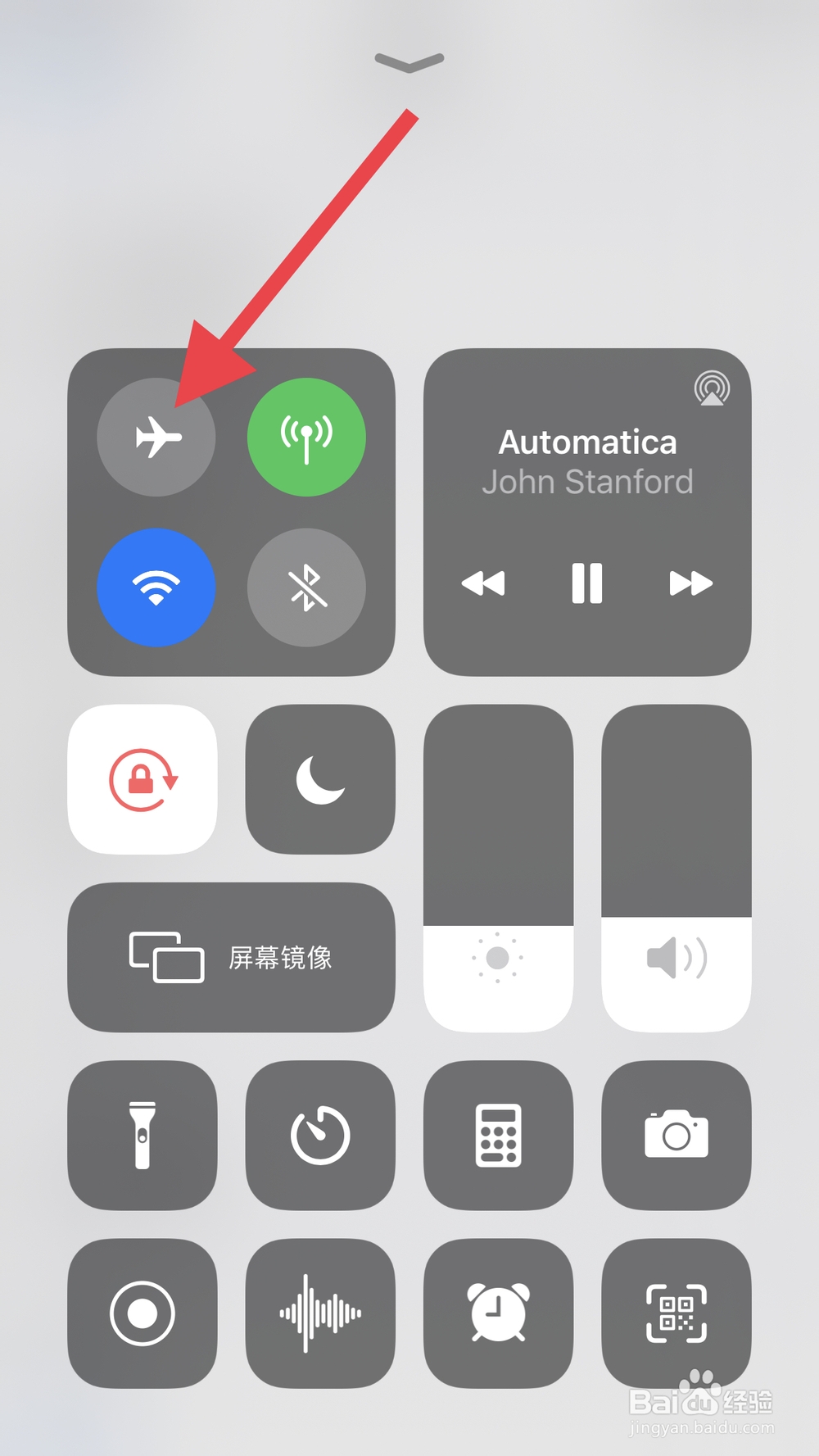 iphone11信号解决方案
