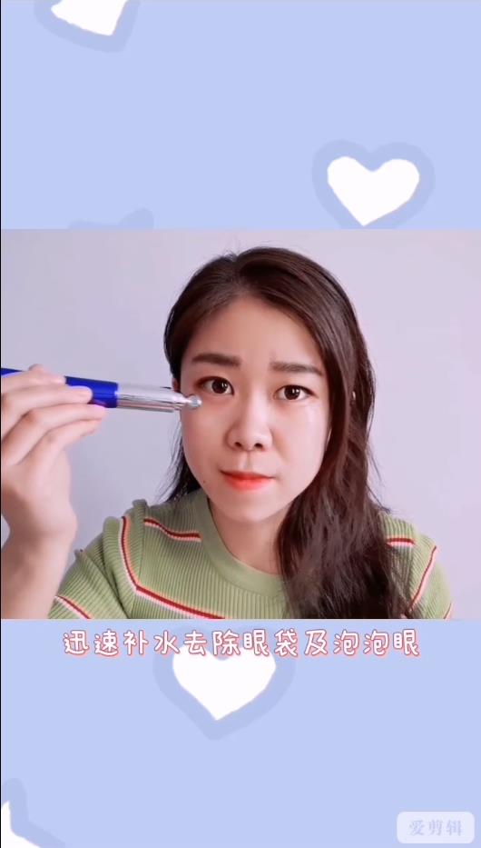 去黑眼圈眼霜哪个好用