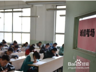 大学考试缺考怎么处理?