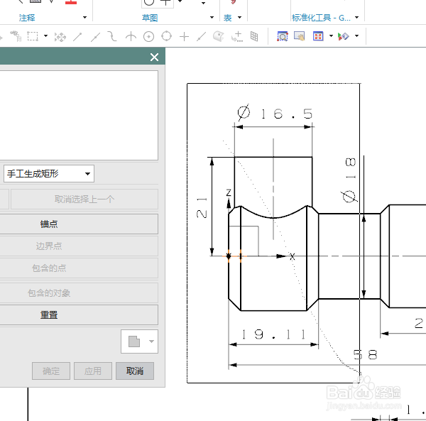 UG10.0工程图如何设置视图边界