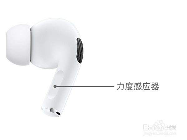 airpods耳机怎么切换降噪模式