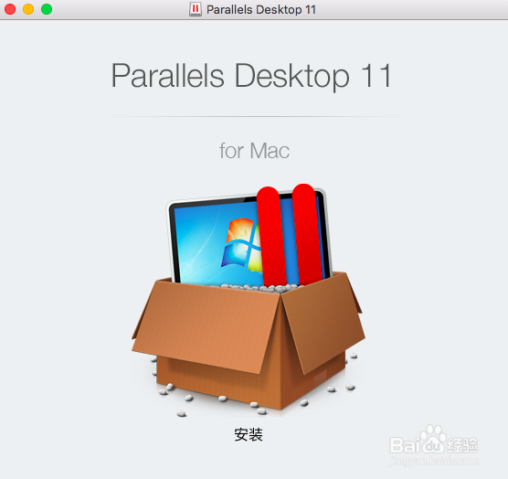 在mac上安装Parallels Desktop 11