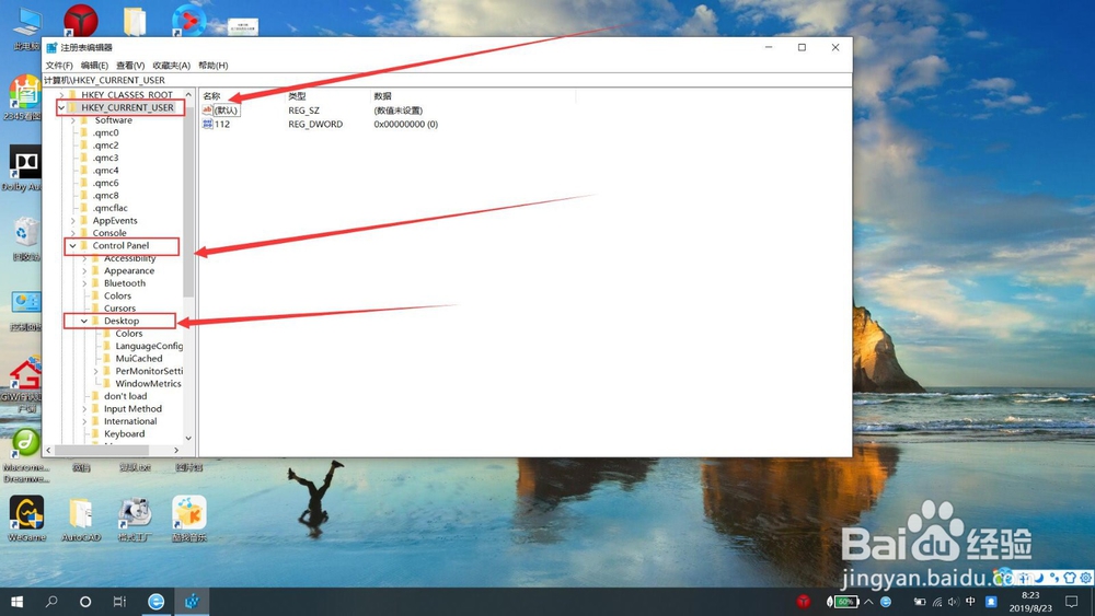 电脑关机点了没反应怎么回事