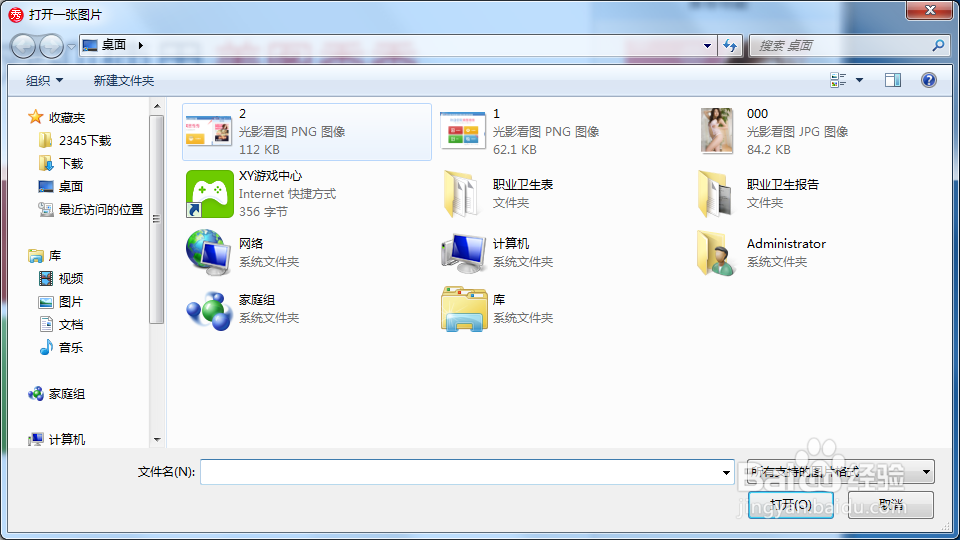美图秀秀制作旧时记忆图片