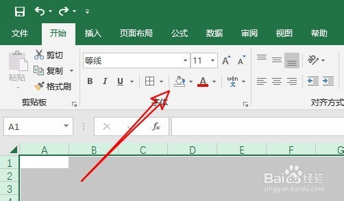 excel2019编辑表格时没有网格线怎么办