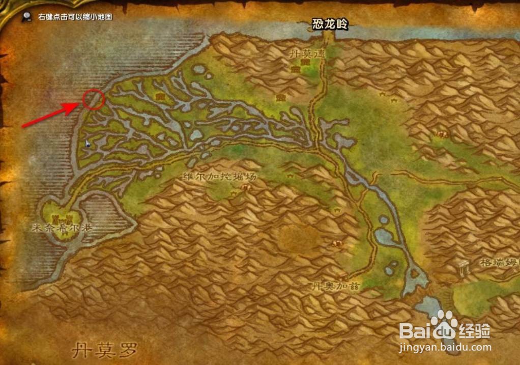 魔兽世界TBC怀旧服怎么做被诅咒的船员任务