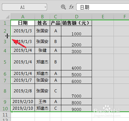 WPS中Excel怎么快速调节行高列宽？