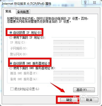TPLINK的无线路由怎么设置