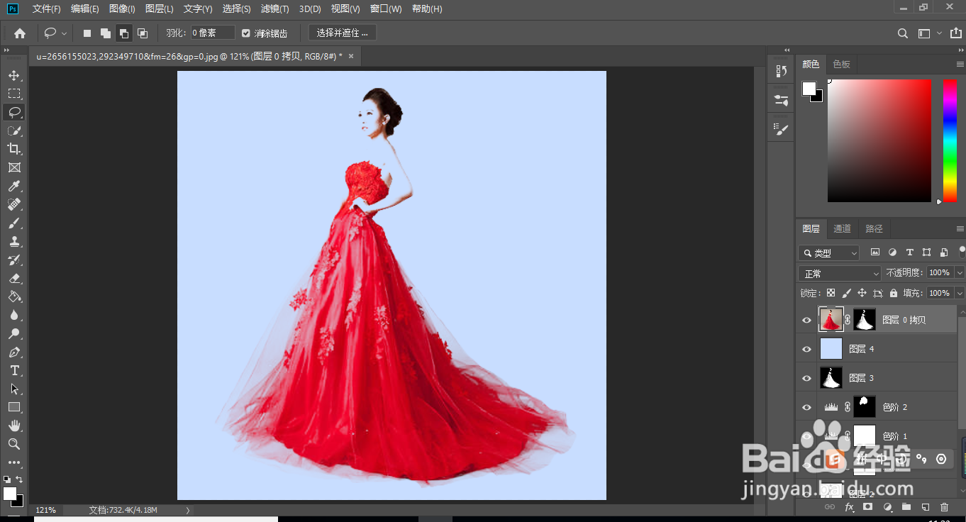 Photoshop抠图完美抠出红色婚纱人物