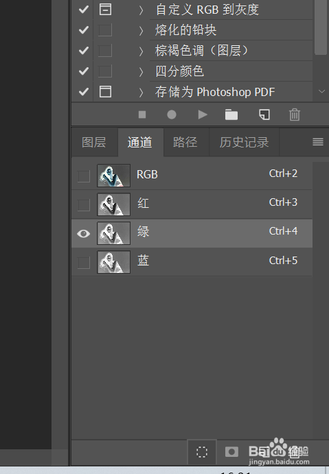 用PS抠取头发丝