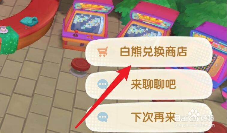 摩尔庄园手游棕色钢琴如何获得