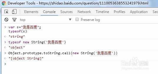 js如何判断是否为字符串