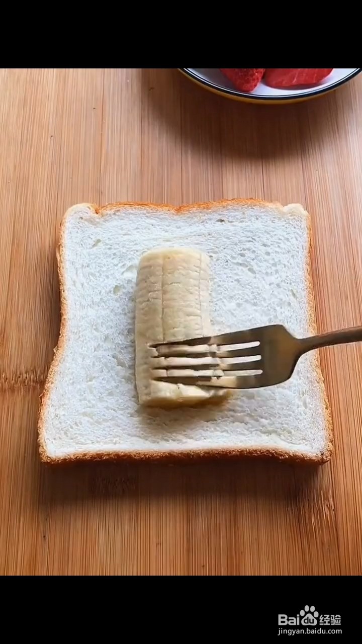 香蕉酸奶派应该怎样做