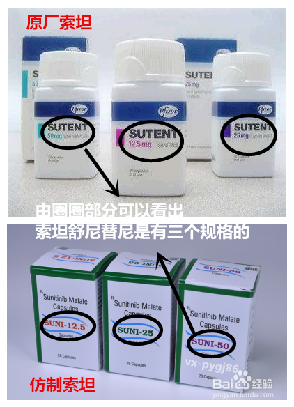 索坦怎么样如何分辨索坦和多吉美的区别