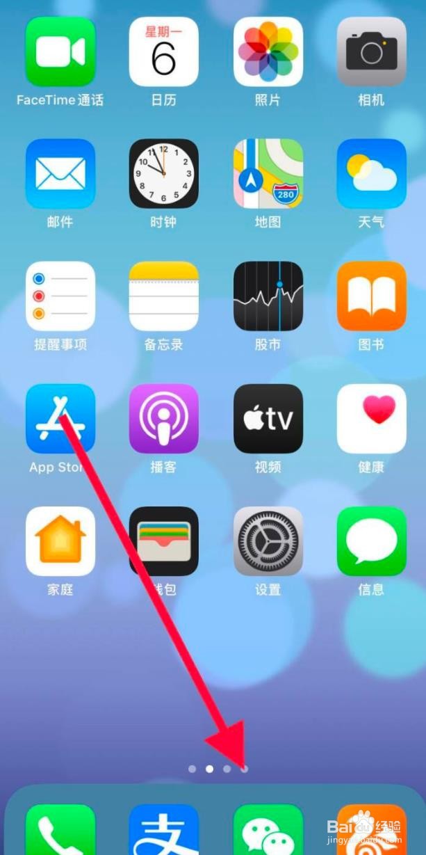 手机微信怎么开启自动下载照片功能