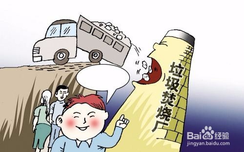 垃圾电厂飞灰处理