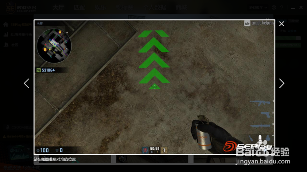 csgo死城之谜Cache警匪封烟教学