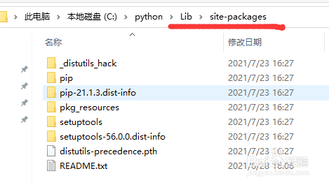 python在windows环境下添加模块的方式
