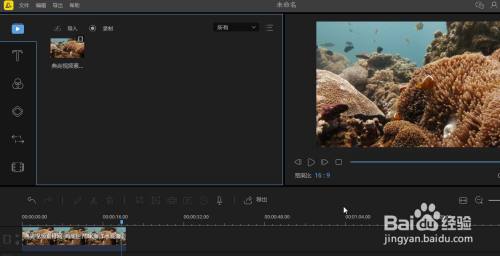 如何对视频的局部区域进行细节放大处理操作