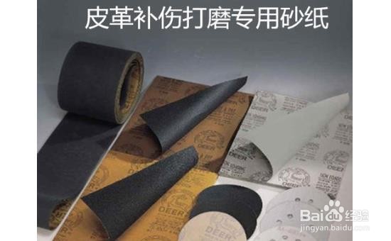 皮衣龟裂怎么处理