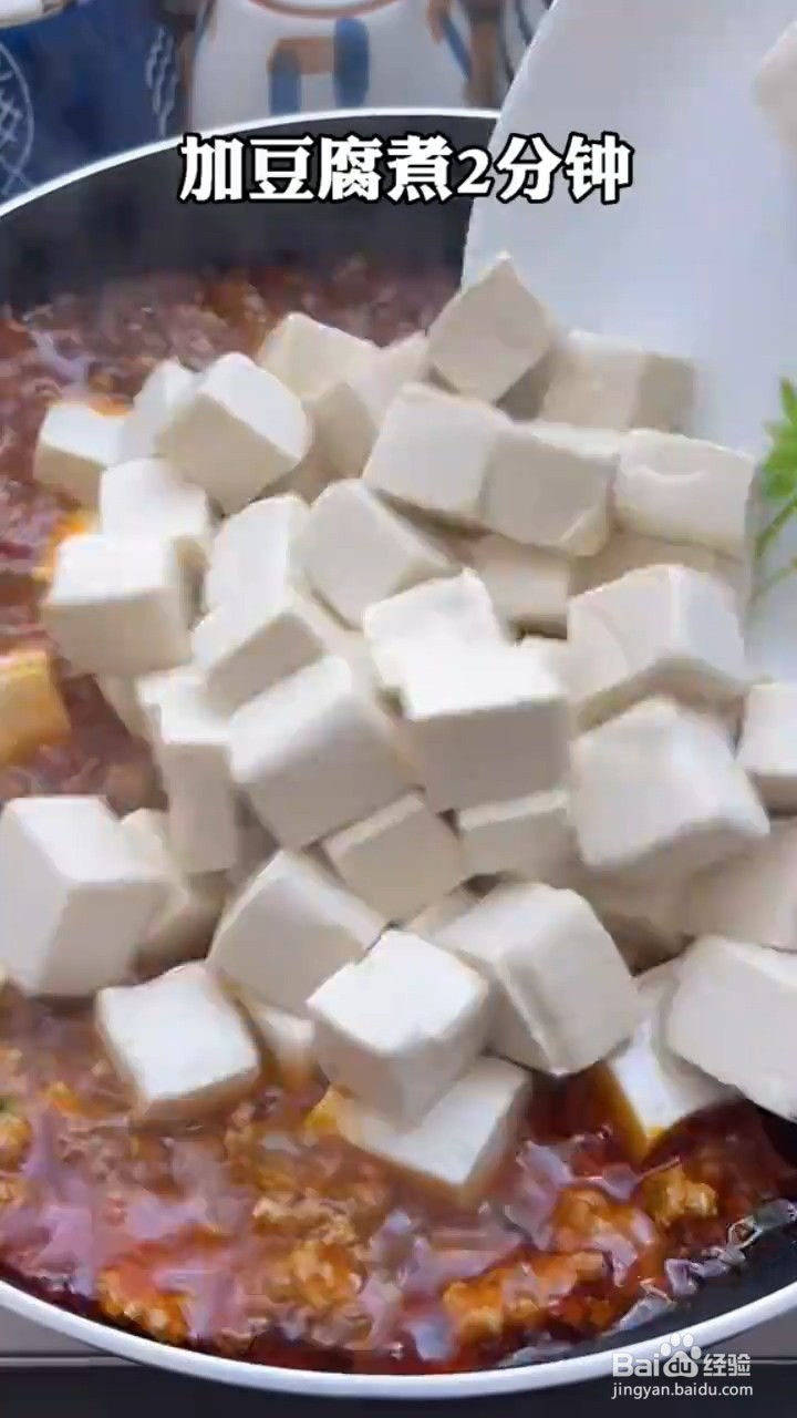 麻婆豆腐怎样做才好吃又鲜嫩