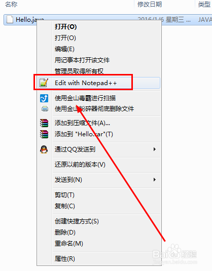 如何使用Notepad++编写Java程序