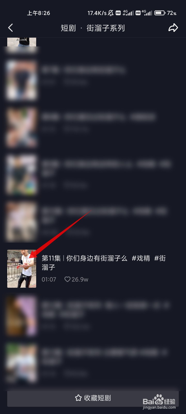 抖音礼物华子是什么