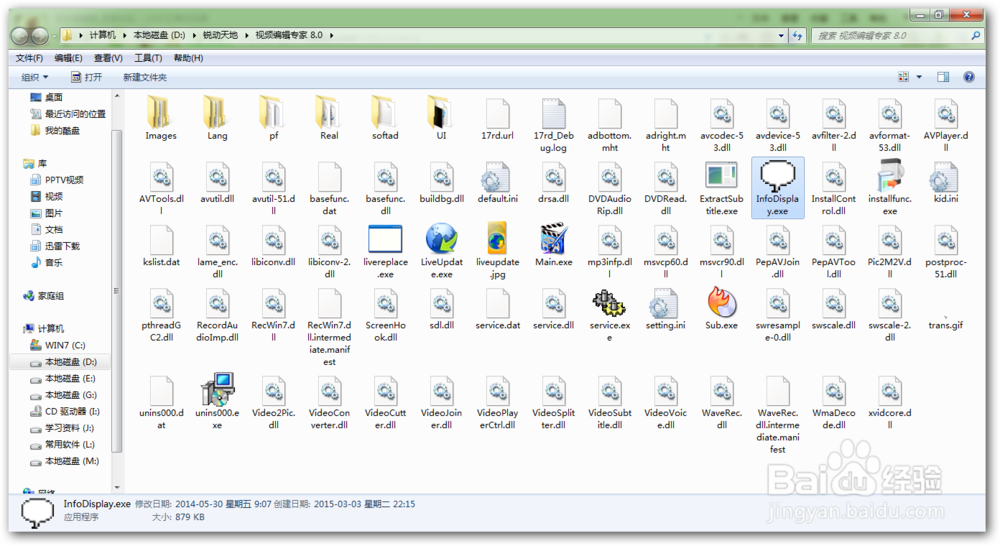 如何找出在后台自动运行的“烦人”软件