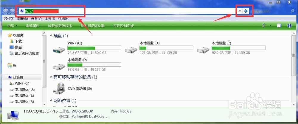 OPPO R7plus手机如何电脑远程管理操作