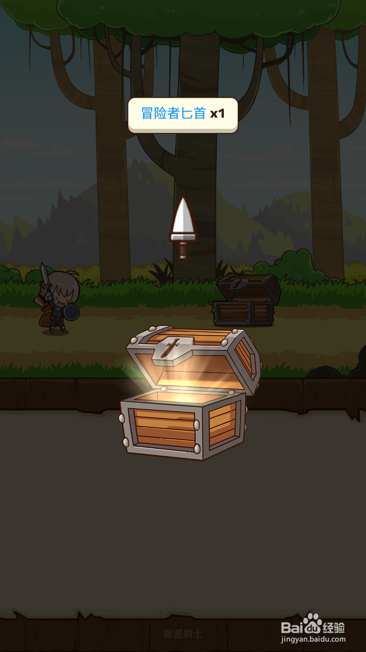 邮差骑士怎么强化装备？