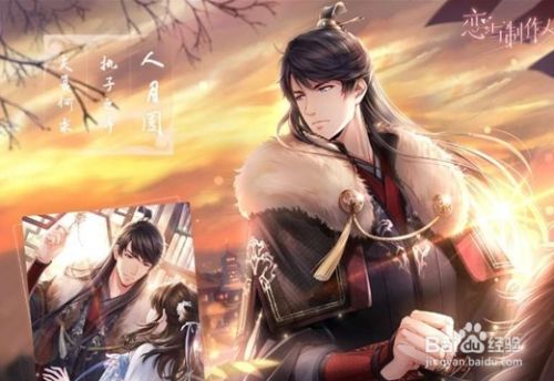 恋与制作人七夕活动要多少钻 百度经验