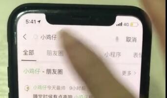 如何搜索好友某个时间发的朋友圈？