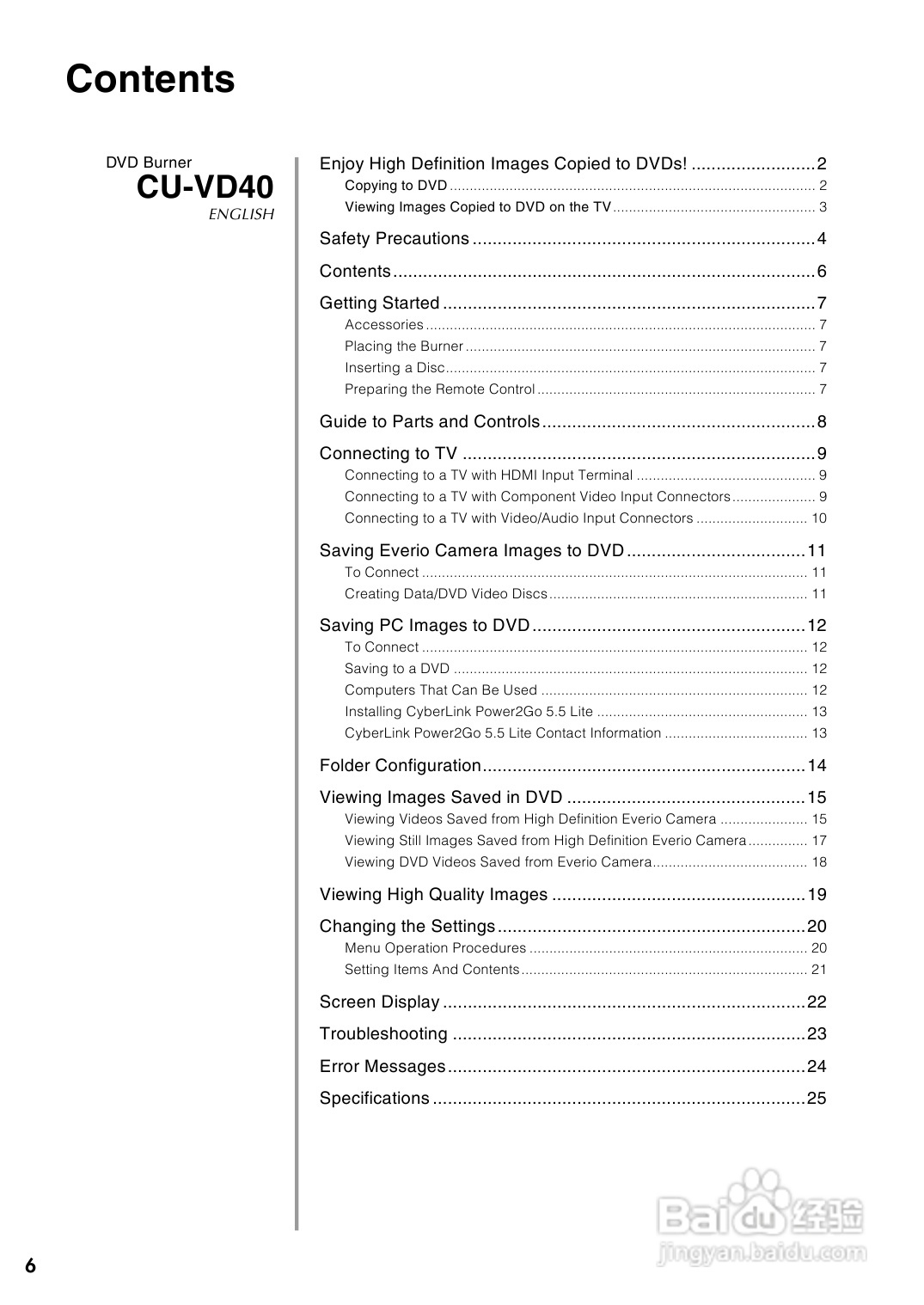 胜利CU-VD40AC DVD刻录机使用说明书:[1]
