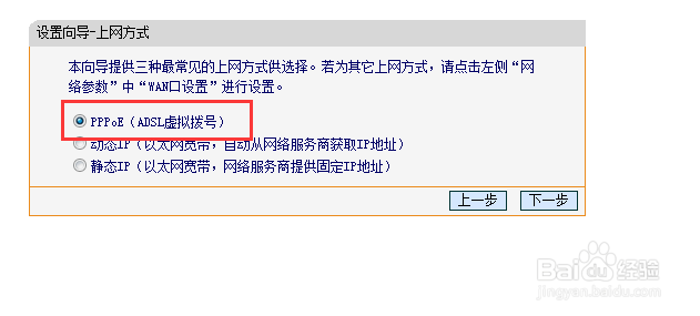 路由器需要怎么设置