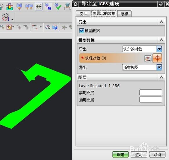 PowerMILL破面的完美修复