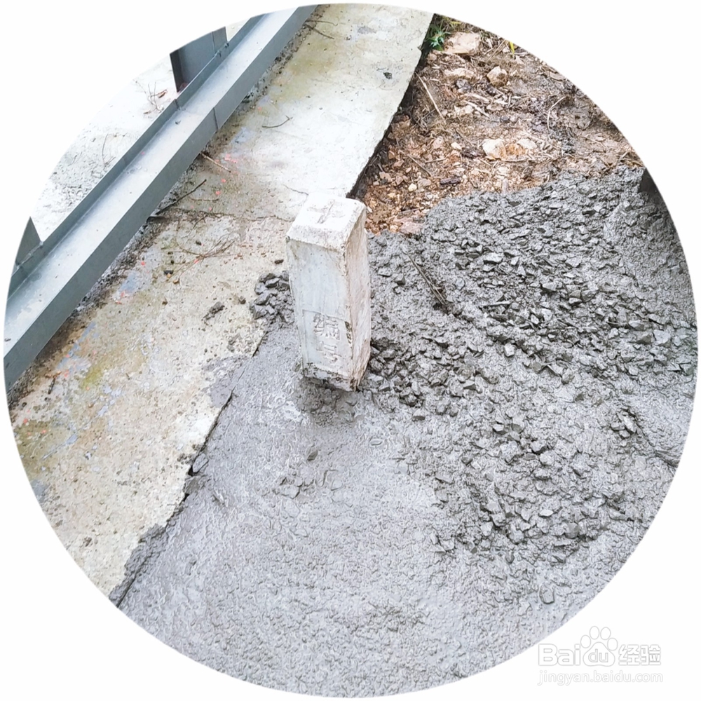 灌注混凝土挡墙平台的一些细节要求?