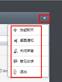 如何登陆使用微信网页版