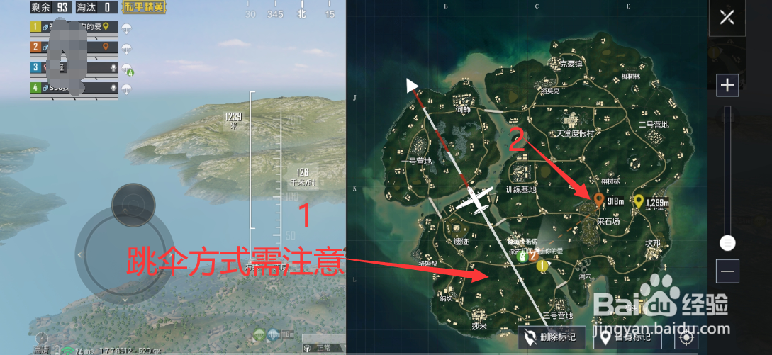 和平精英高手实用技巧