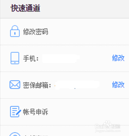 怎样用手机彻底查询硬盘中丢失的数据