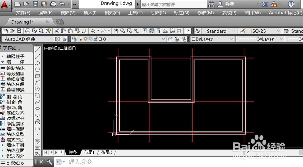 CAD怎么快速绘制墙体