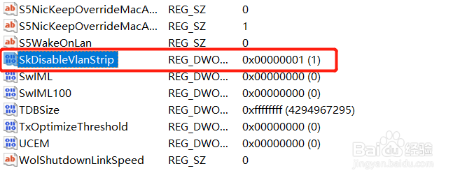 Wireshark抓包增加VLAN标签