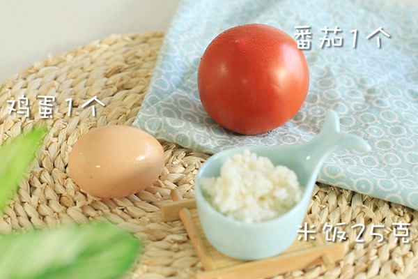 番茄米饭鸡蛋饼