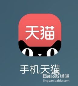 天猫农场怎么玩