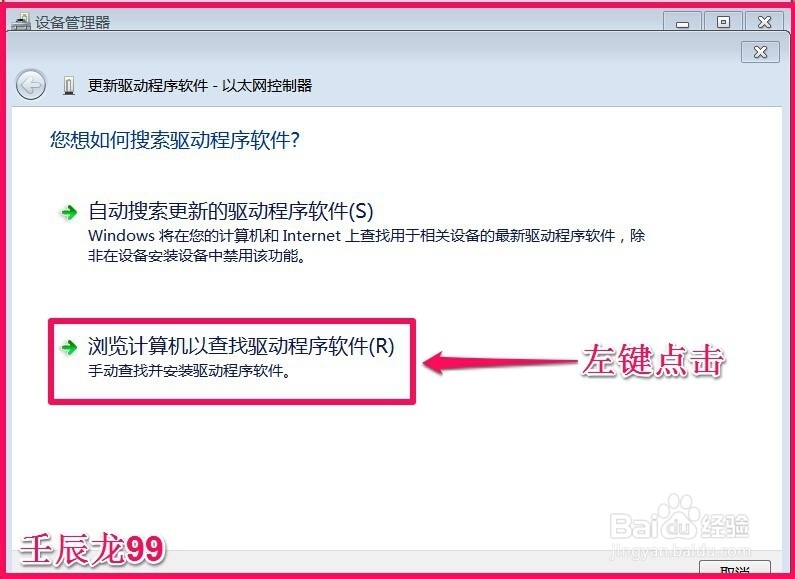 重装Windows7系统后,“本地连接”不见了
