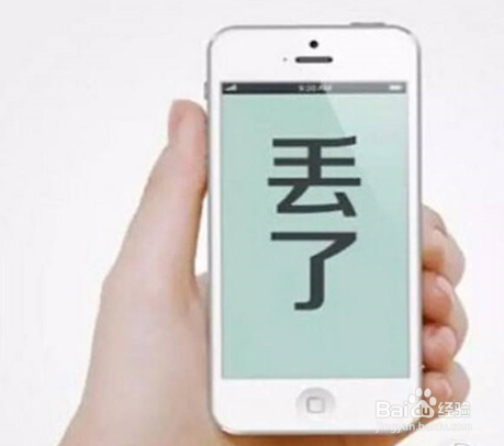 vivo手机丢了怎样找回