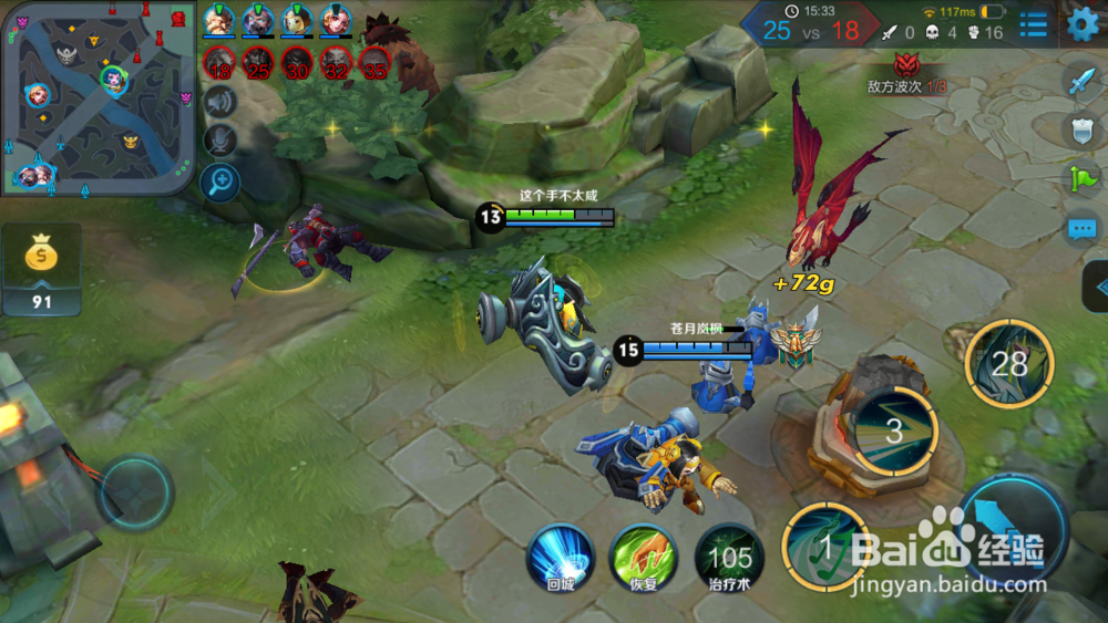 王者荣耀蔡文姬玩法技巧