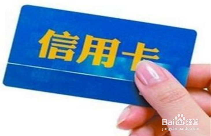 招商信用卡怎么才算恶意欠款