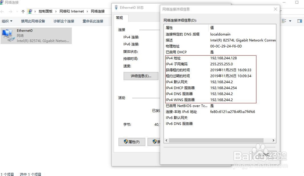 Windows如何查看自己电脑的IP地址